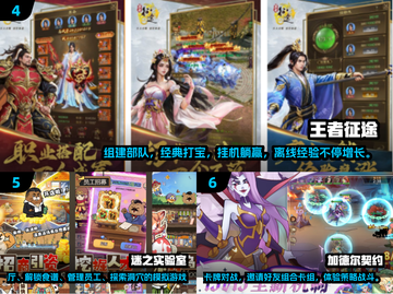 2024超🔥手游排行榜✨玩了就上瘾！截图3