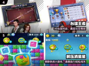 🎮0氪玩家必玩！2024良心手游TOP榜🔥截图3