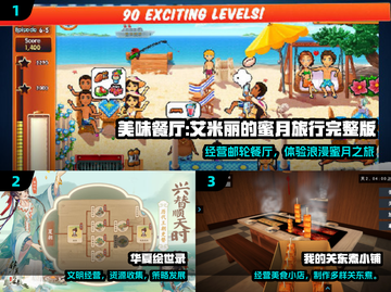 🔥2025最火艾米丽游戏曝光！🎮截图2