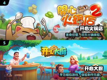 🔥早餐店经营游戏推荐2025！🍳🎮截图3