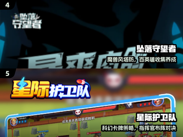 🔥2025月夜塔防神作来袭！🎮截图3
