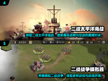 🔥2025最燃二战手游TOP榜🎮经典战役一触即发💥截图3