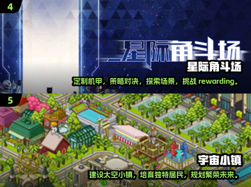 🌟2025必玩宇宙沙盒手游合集🚀📌截图3