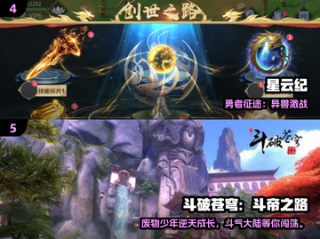 🔥2024必玩大型RPG手游榜单！🎮高可玩性推荐速看！截图3