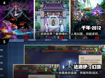 2024耐玩2D回合制RPG单机游戏推荐🎮截图3