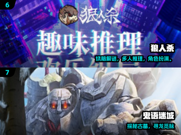🔥2025必玩联机解谜TOP5！🧩截图4