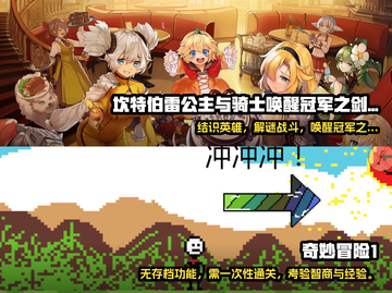 重温童年！🔥经典丛林冒险游戏推荐🎉截图3