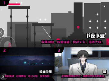 🔥2025最受欢迎单机游戏大揭秘🎮截图2