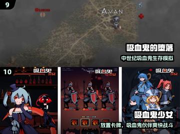 🔥2025最火韩国吸血鬼游戏来袭！🧛‍♂截图5