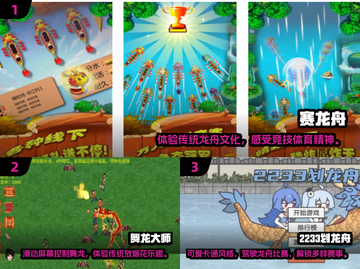 🔥2024必玩！超全龙主题手机游戏合集🐉截图2