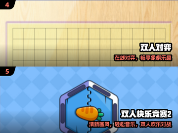 🔥2025最火双人小游戏TOP榜💥截图3