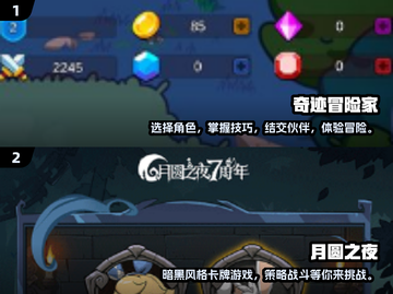 2024必玩🔥单机无网络小游戏合集💥截图4