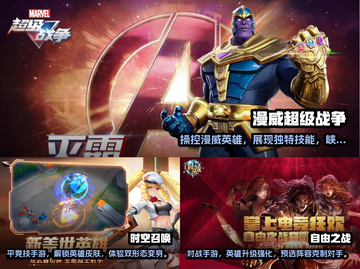 🔥2023必玩！类王者荣耀手游合集💥截图2