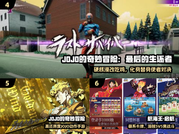 🔥JOJO像素手游炸裂上线！🎮截图3