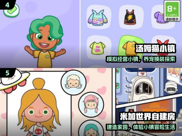 🔥2025最火娃娃屋游戏免费下载🎮截图3