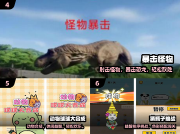 🔥2024最火手机单机TOP10🎮截图3