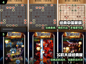 🎮2024必玩怀旧单机神作！经典下载合集🔥截图3