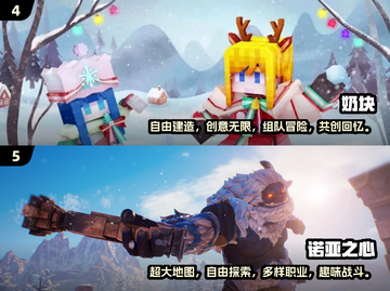 2024超🔥开放世界游戏推荐🎮下载必玩清单！截图3