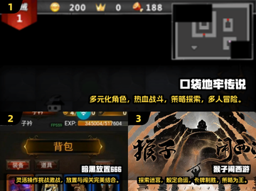 🔥2024必玩暗黑系列单机手游合集🔥截图2
