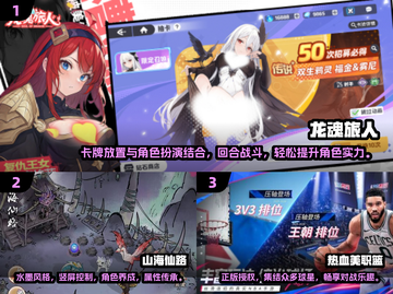 🎮2025必玩网游下载，轻松好玩停不下来！🔥截图2