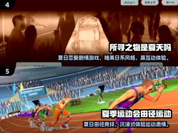 🔥2025夏日游戏TOP榜🌊🎮截图3