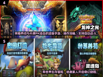 🔥2025高人气免费2D网游推荐榜单🎮截图3