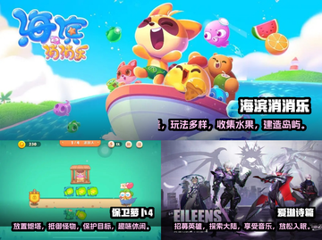 睡眠神器！2023超🔥助眠游戏合集🌟截图3
