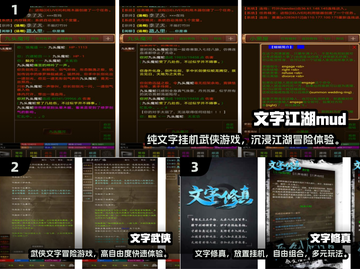🔥2025热门文字RPG游戏榜单出炉！🎮截图2