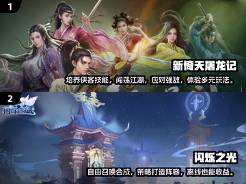 🔥2024必玩火影忍者卡牌手游合集💥截图3