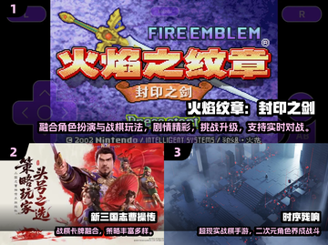 🔥2025十大经典战棋游戏榜单来袭！🎮截图2