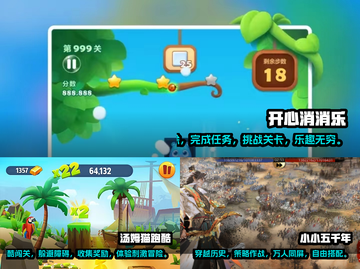 2024超🔥手机单机游戏推荐🎉截图2