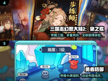 🔥2025龙珠卡牌手游TOP榜！🎮必玩回合制推荐✨截图4