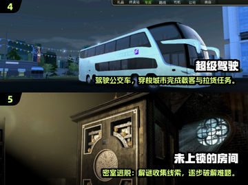 🔥2022经典单机手游推荐！怀旧情怀满分🎮截图3