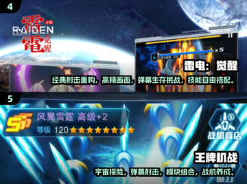🔥2025最火横版射击游戏🔥玩家必玩大全🎉截图3