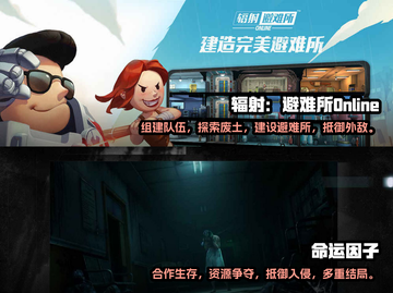 🔥2023必玩！末世生存游戏推荐🎮截图3