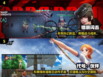 🔥2025字节跳动爆款手游大揭秘！🎮截图3