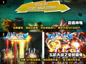 🔥2025免费双人闯关街机游戏合集🎮截图3
