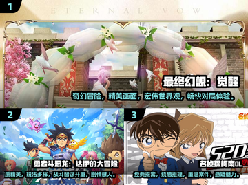 2024日本人🔥必玩游戏大揭秘！🎮截图2
