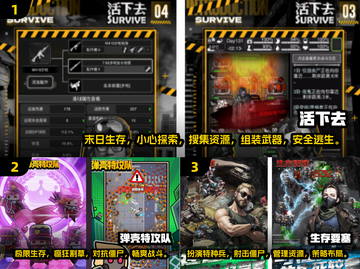 🔥2024必玩！超刺激竖屏打僵尸游戏🔥截图2