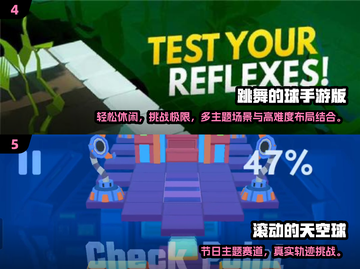 2025🔥魔术球游戏TOP榜✨玩转魔幻新潮流🔮截图3