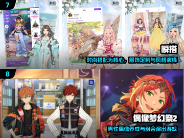 🔥2025超好玩自建人物游戏推荐！🎮截图4