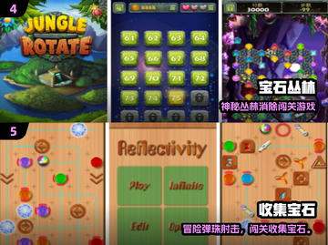 💎2025爆款宝石手游推荐！这5款你绝对不能错过🎮🔥截图3
