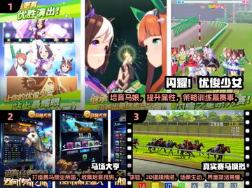 🔥2025赛马游戏TOP榜🐎超燃推荐！截图2
