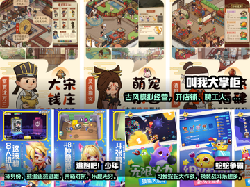 🔥2023高人气手机游戏排行榜✨截图2