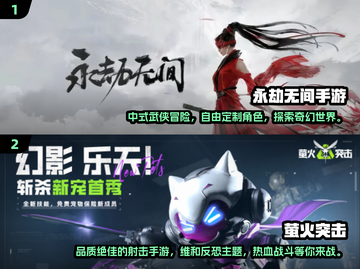2025最🔥竞技手游排行榜🎉📌截图3