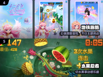 🎮00后泪目！这些怀旧单机太上头了🔥截图3