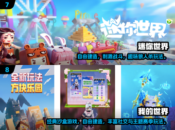 🔥2024开荒建房手游TOP榜！🏡🎮截图4