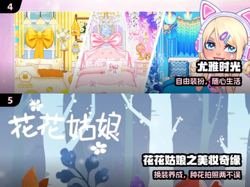 🔥2025最火朵拉游戏推荐🎮截图3