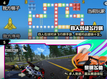 🔥2025超火4人小游戏合集💥闺蜜兄弟速来battle！🎮截图3