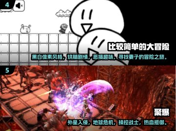 🔥2015年度最佳手游下载推荐合集🎮截图3